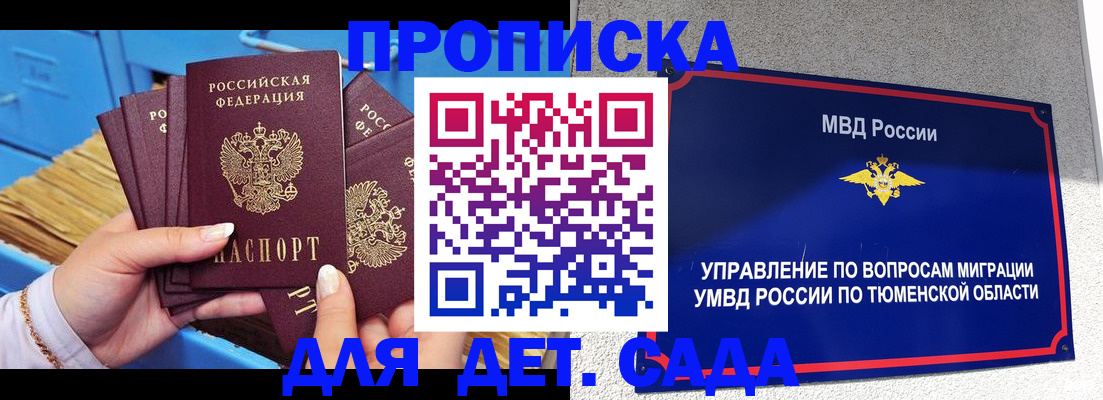 форма 3 в Мурино